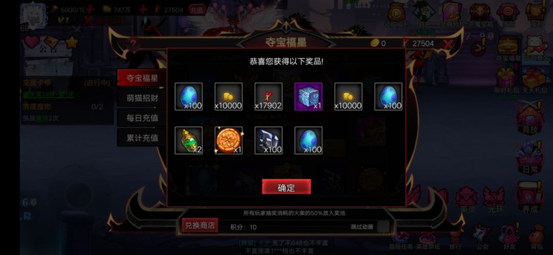 不到四千火柴拿下 2
