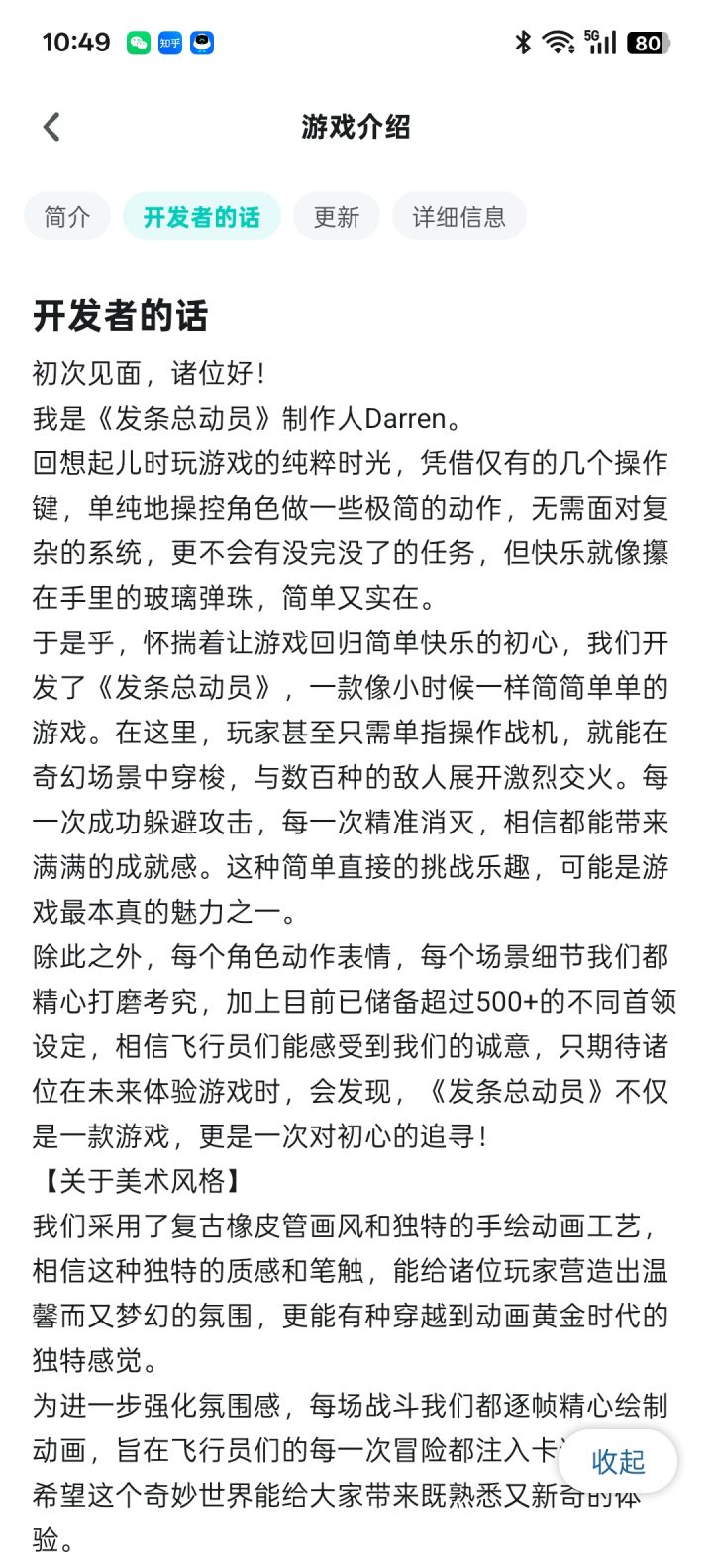 说这话你自己笑了没?截图