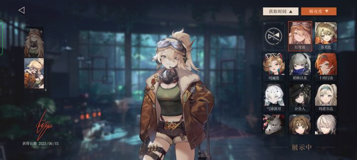 有谁和我一样吗截图