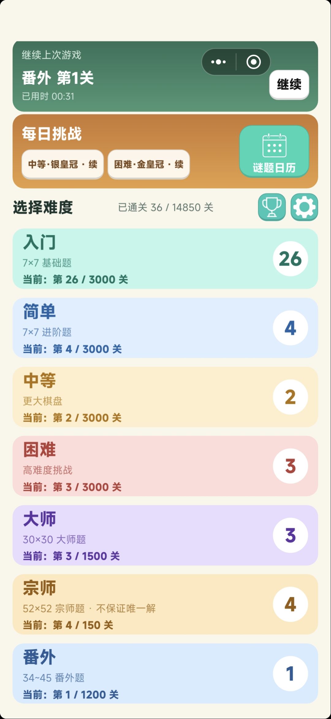 更新记录1.0.61 1