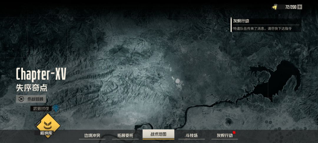 月卡偶尔战令党的全通 7