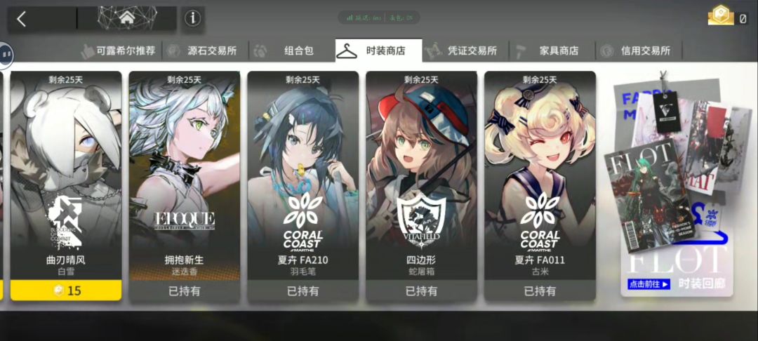 哪个号比较好 7