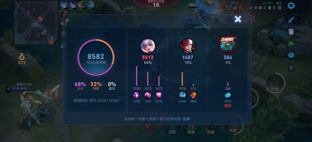 控到死 1