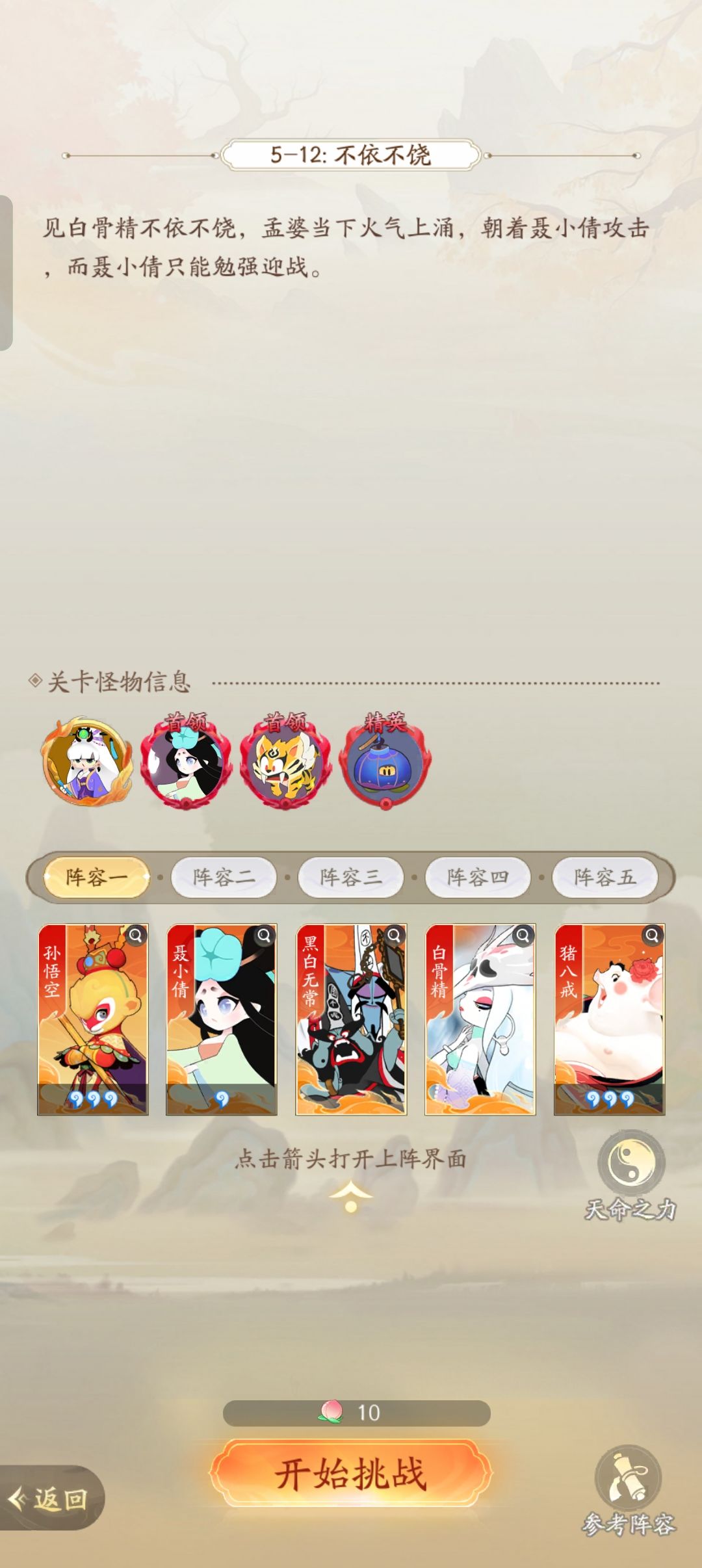 这是不是不想给? 2