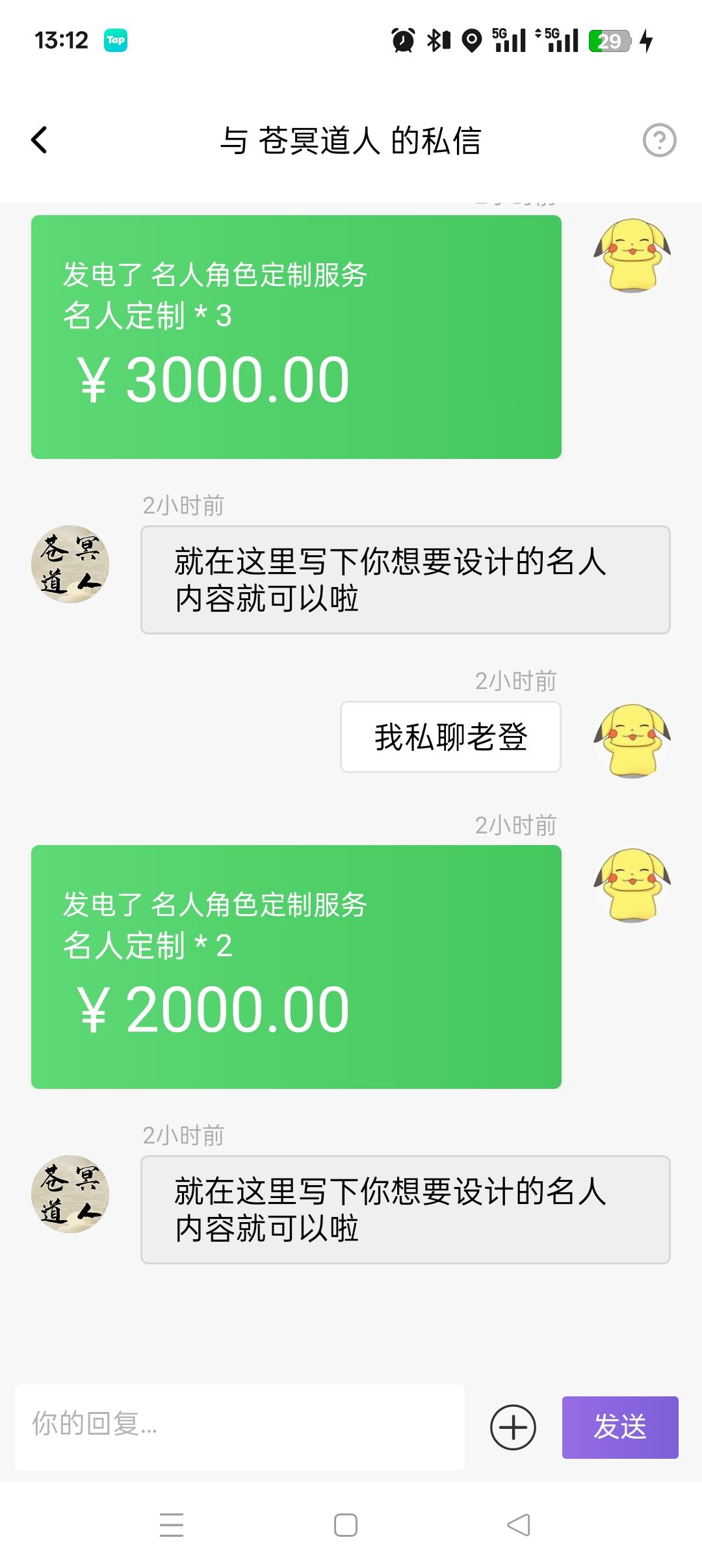 老登继续努力,一直支持相信你搞好一代! 2