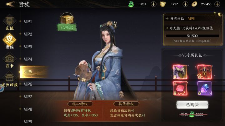 天堂魔狱，想白嫖的来截图