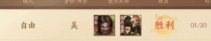 下辈子别鞭尸暗将了。截图