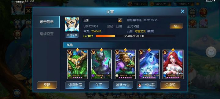 祝游戏越来越好，越来越丰富截图
