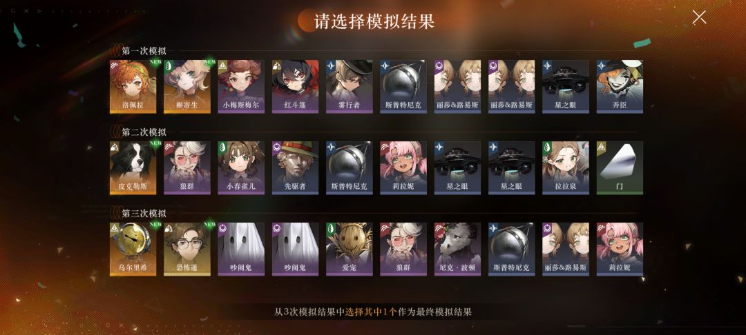 该选哪个呀 2