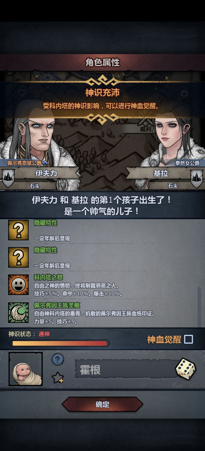 求助截图