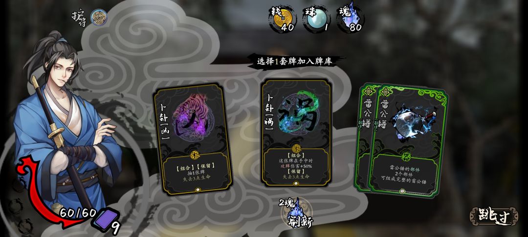 超简单无限OTK,开局即可达成 2