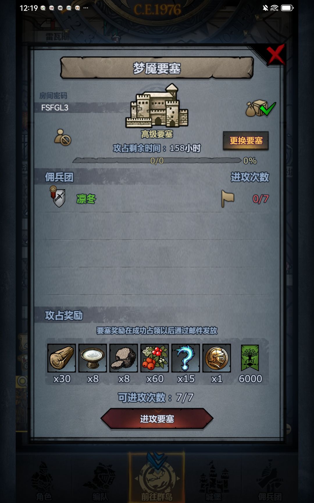 官服周车,圣梦霜降,可摸可拆,随缘收 2