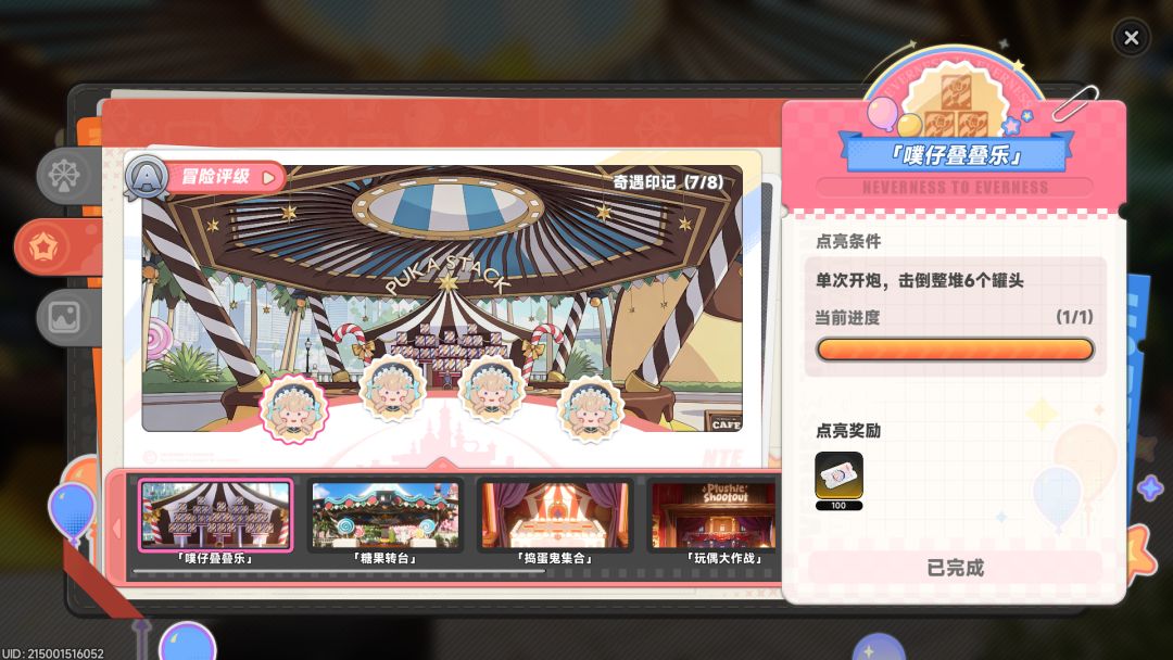 异环神了,有没有懂的? 5