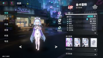 看似小萝莉但是打人超疼的丝卡蕾特的个人见解来啦