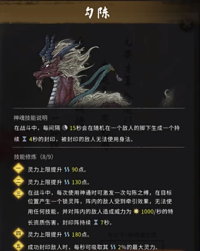 手把手教新手畅玩洪荒难度 第六篇 3