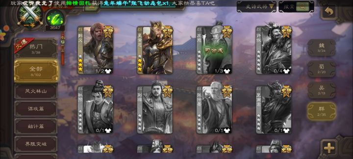 同学说急钱帮女友买礼物,500卖我的。帮忙看下有没被骗。截图