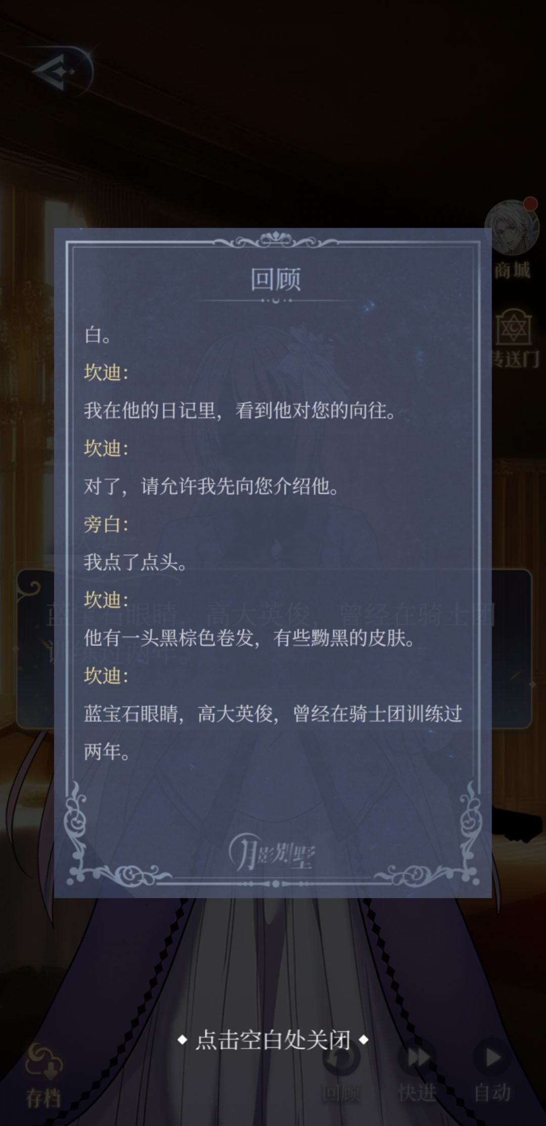 维尔纳家族? 7