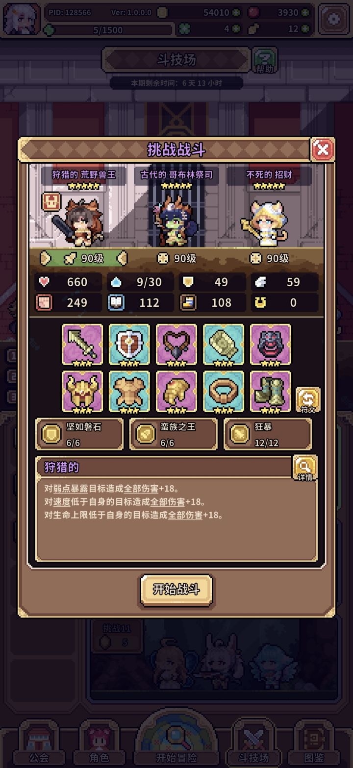 这玩意也太猛了截图