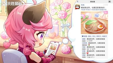 祝可爱且伟大的妈妈们节日快乐！