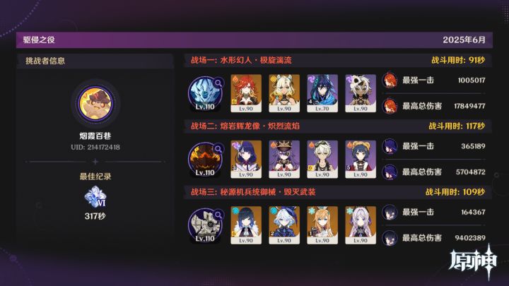 勉强拿到幻化(记录下第一期)截图
