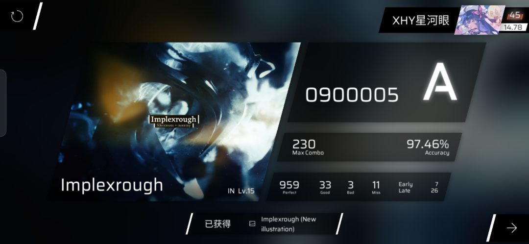 《分 数 美 学》第十六集 1