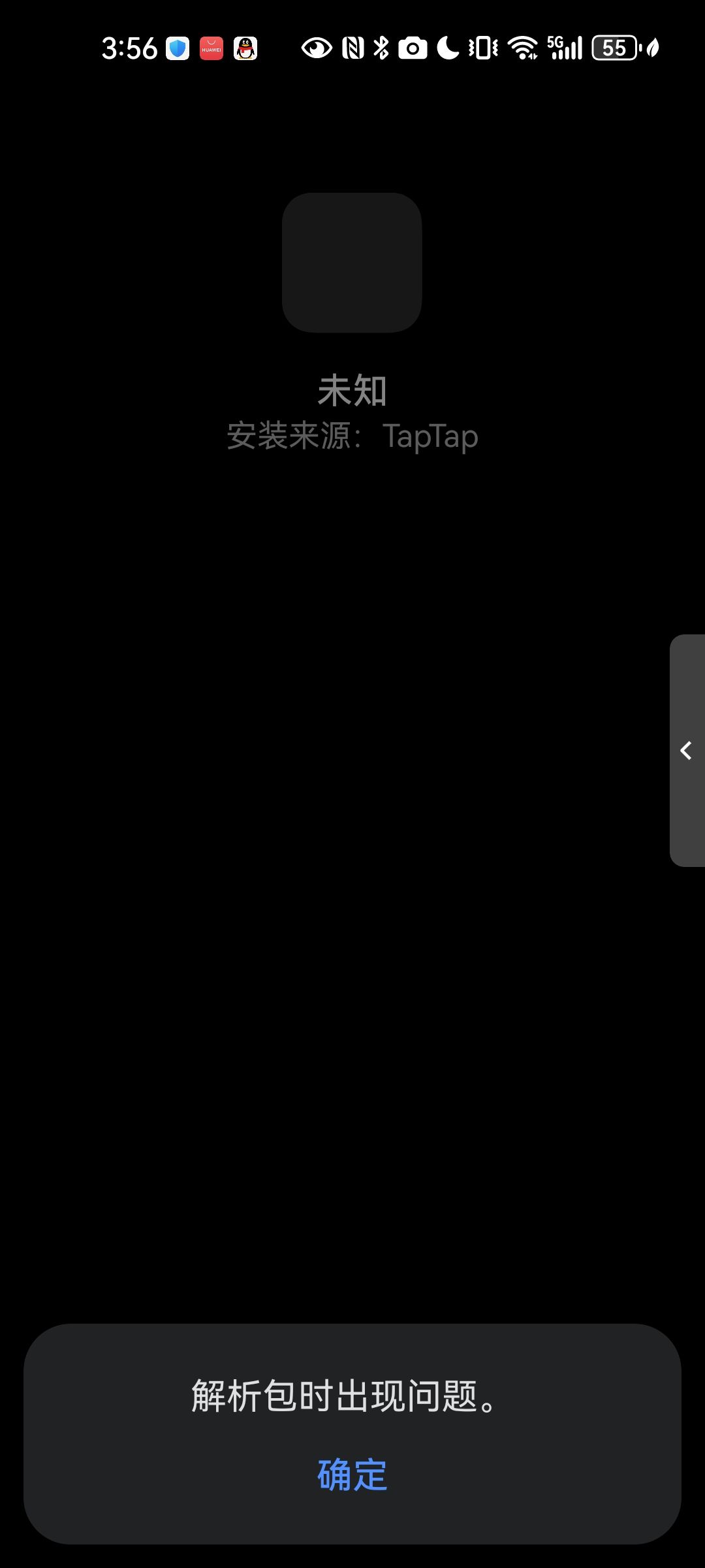 有人知道怎么解决吗 1