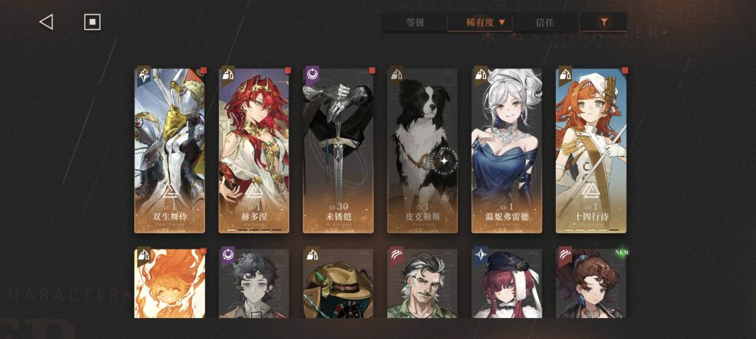 萌新 2