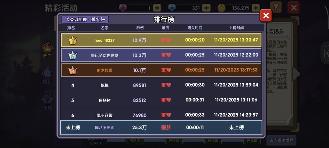 为什么不算成绩 1