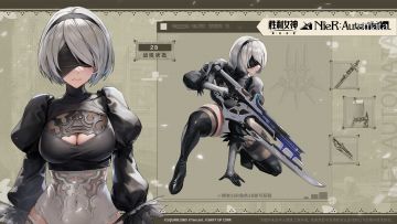 时装介绍 | 2B-战损状态