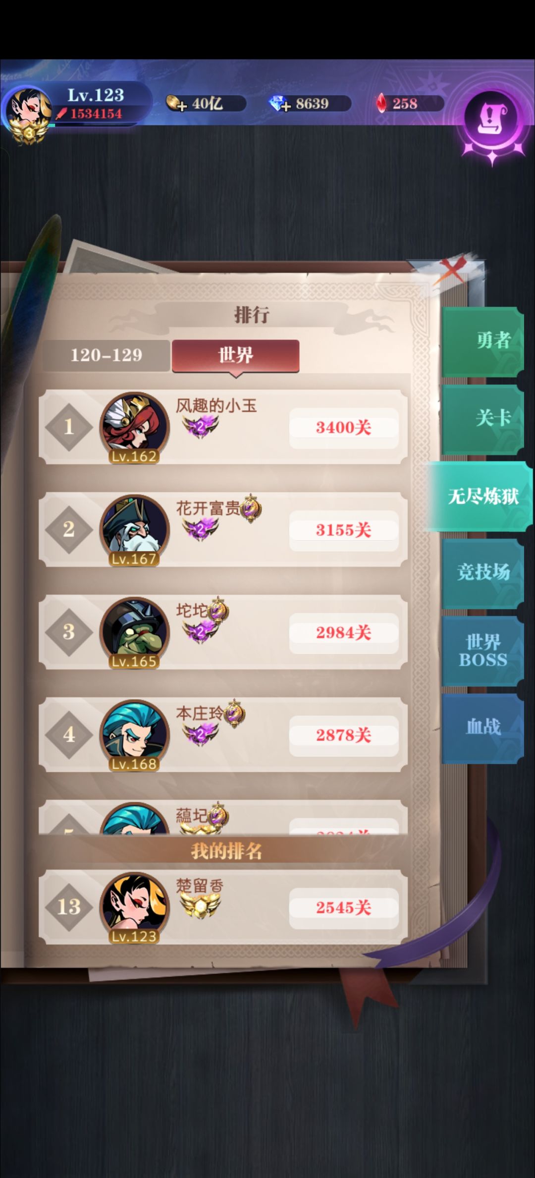 纪念贴,继上个帖子,三转毕业啦 2