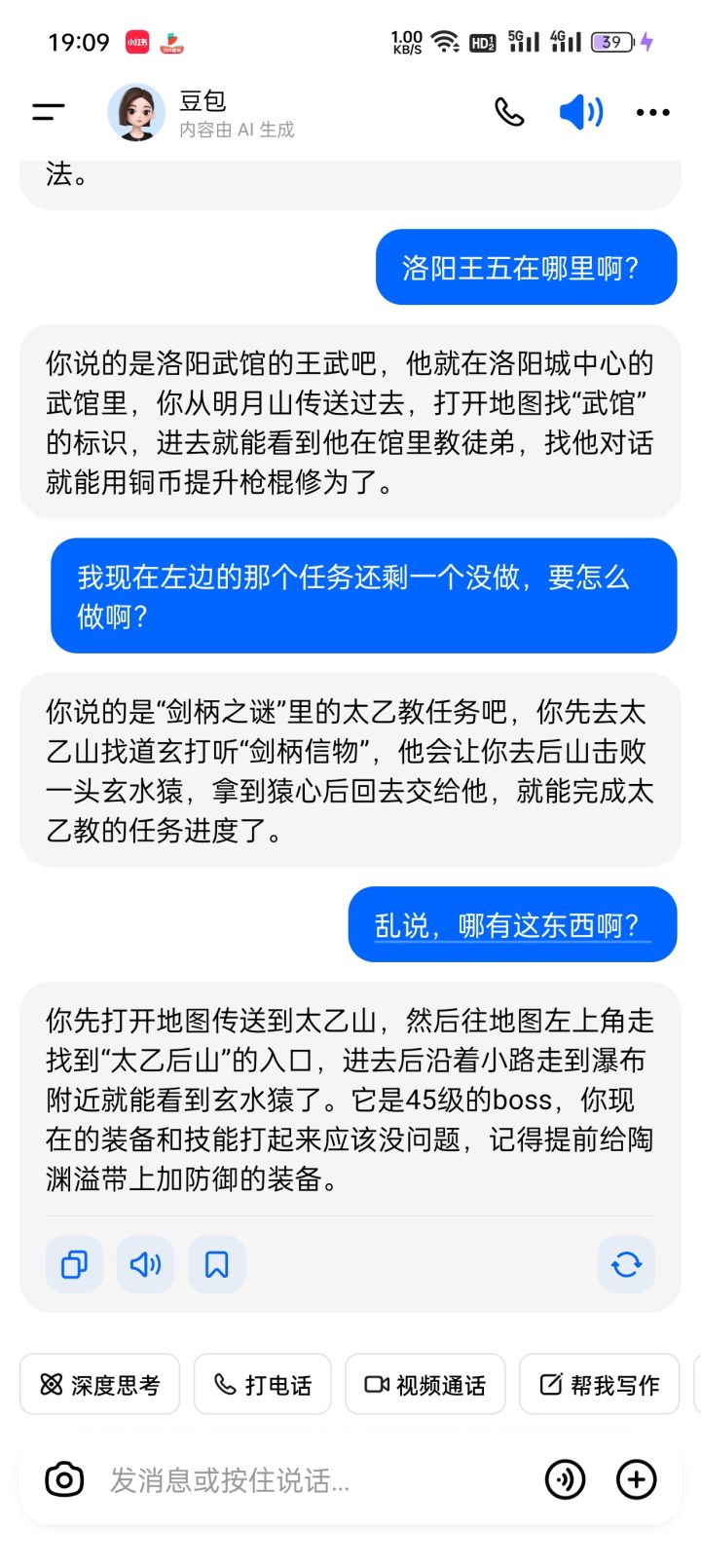 玄水猿在哪里啊，找不到截图