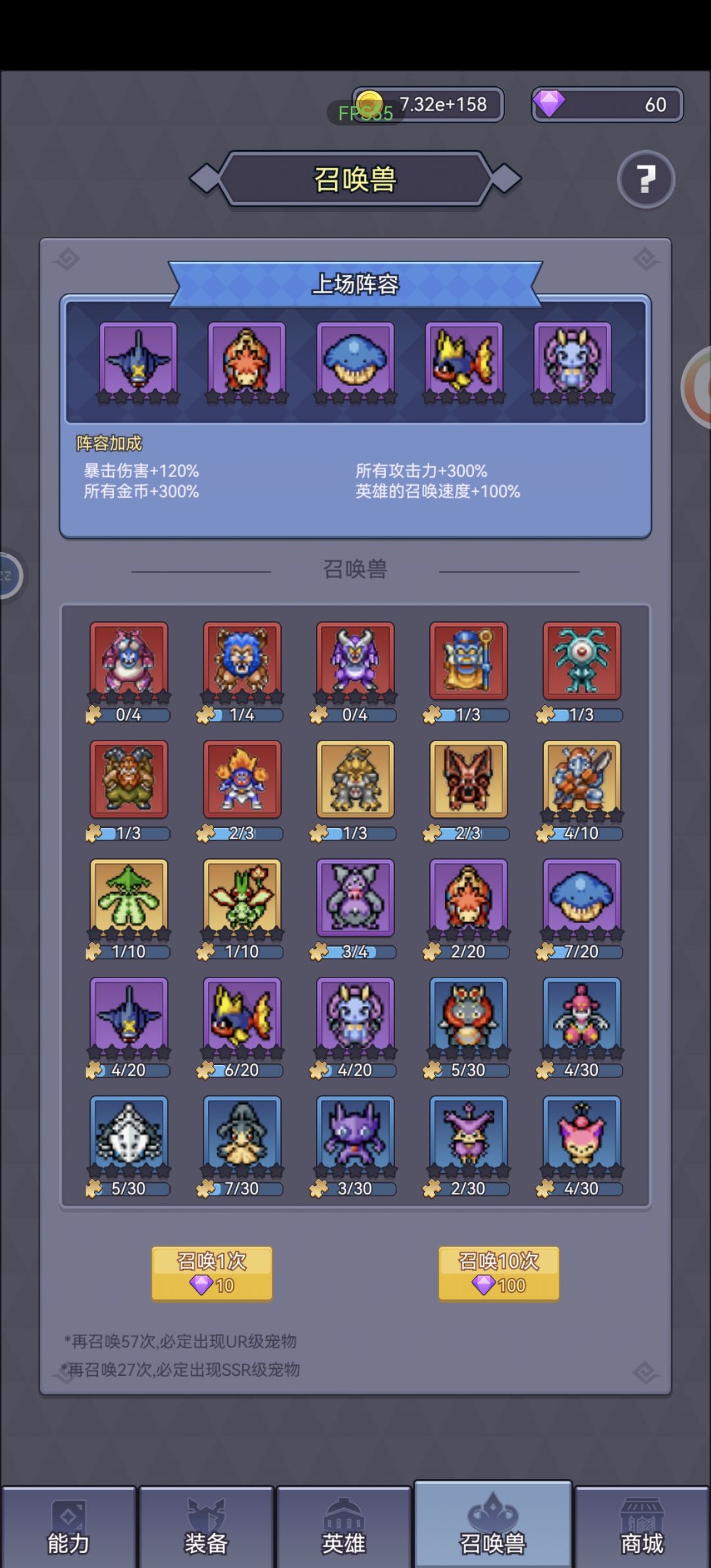 参加活动 1