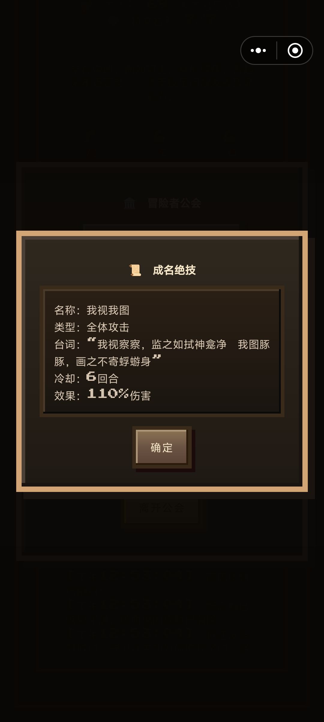 分享一下自己的两把武器 2