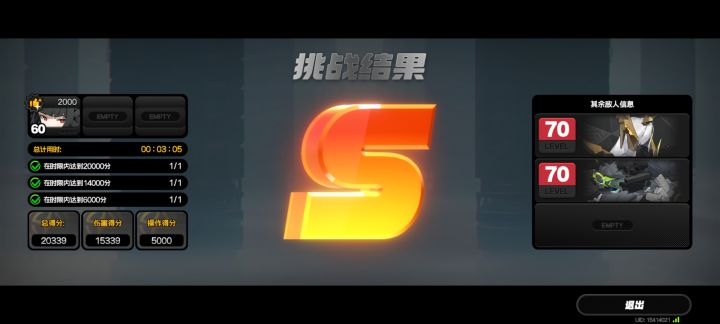 2雅单人满星双子截图