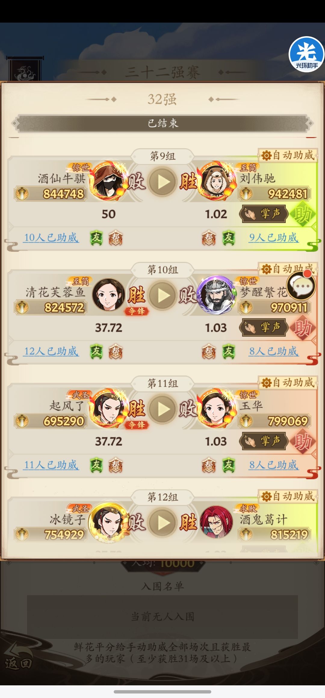 一次华山多少人退游 1