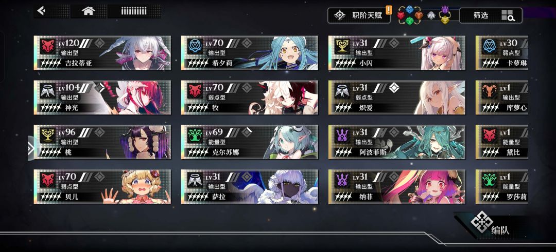 动态图片 3