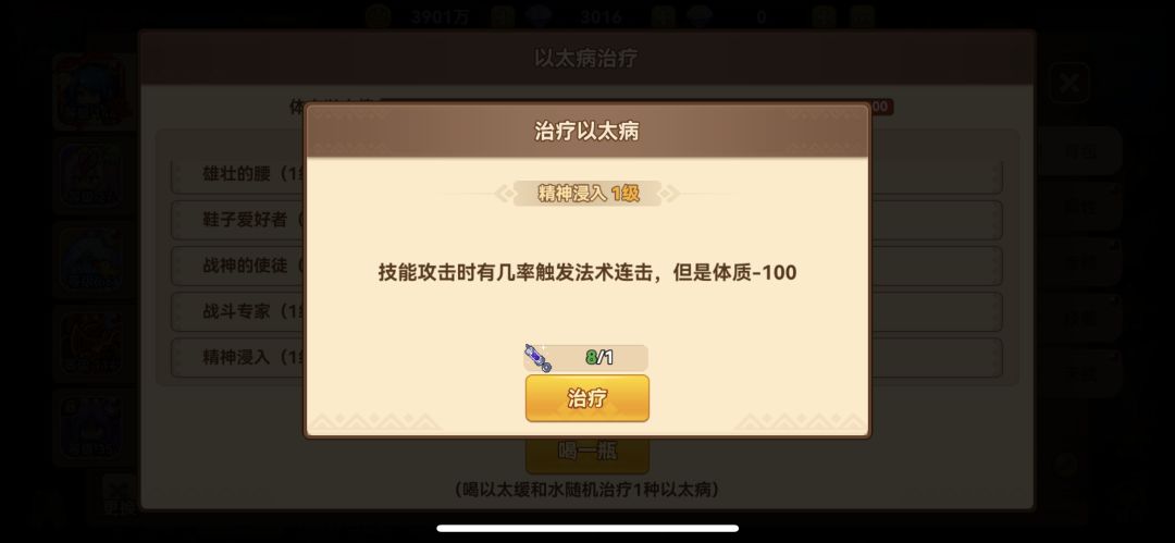 动态图片 4