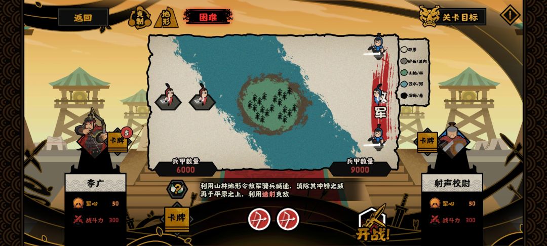 新玩法#论战#这一关三颗星有解吗?家人们! 1