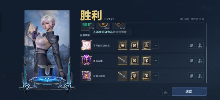 感觉被针对了截图