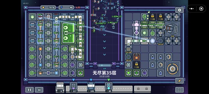 还得是迫击炮好用截图