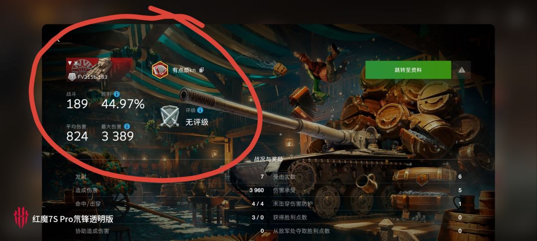 动态图片 13