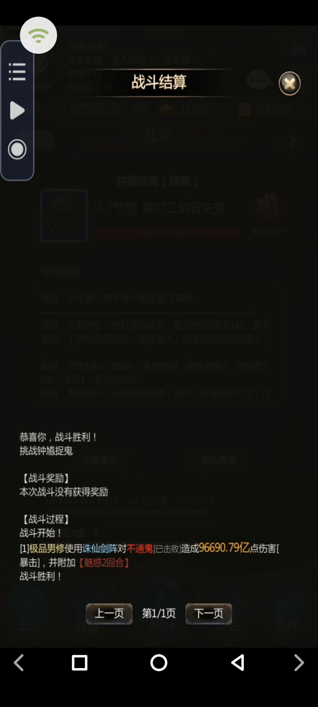 新版本ui 2