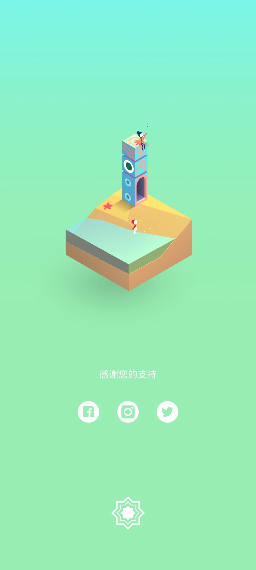 2026.1.5纪念碑谷2 2