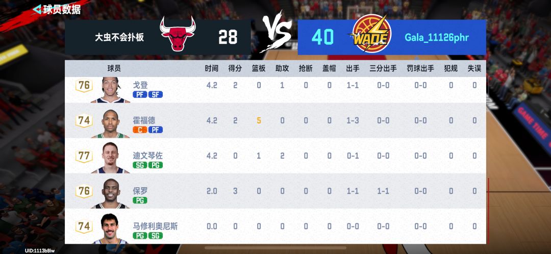 动态图片 3