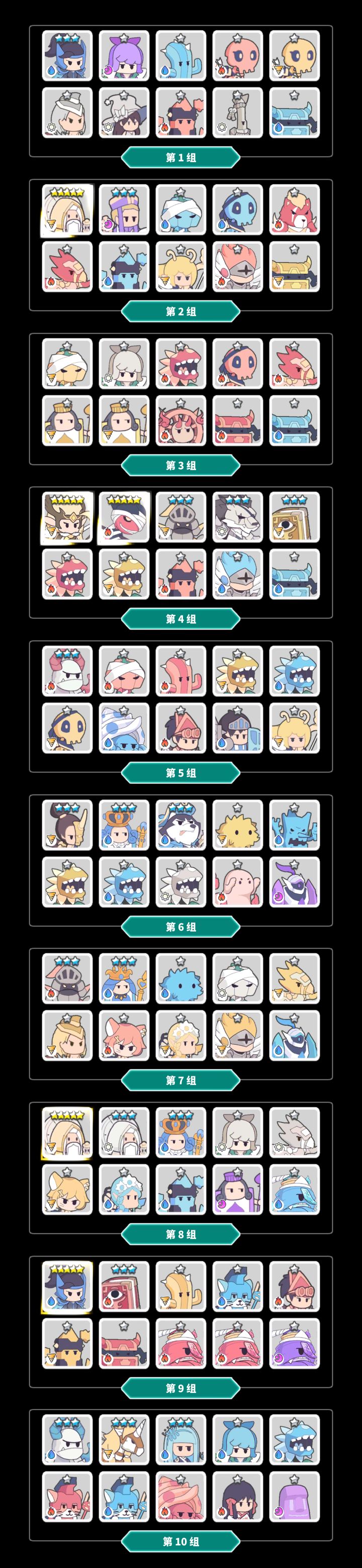 挖煤回来了,10选2怎么选截图