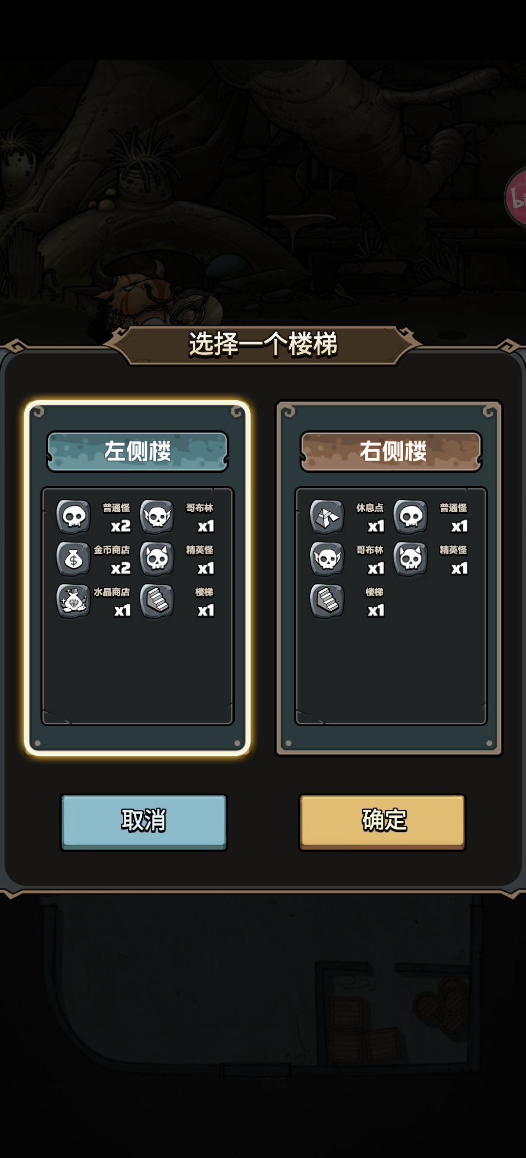 任务接取机制 2