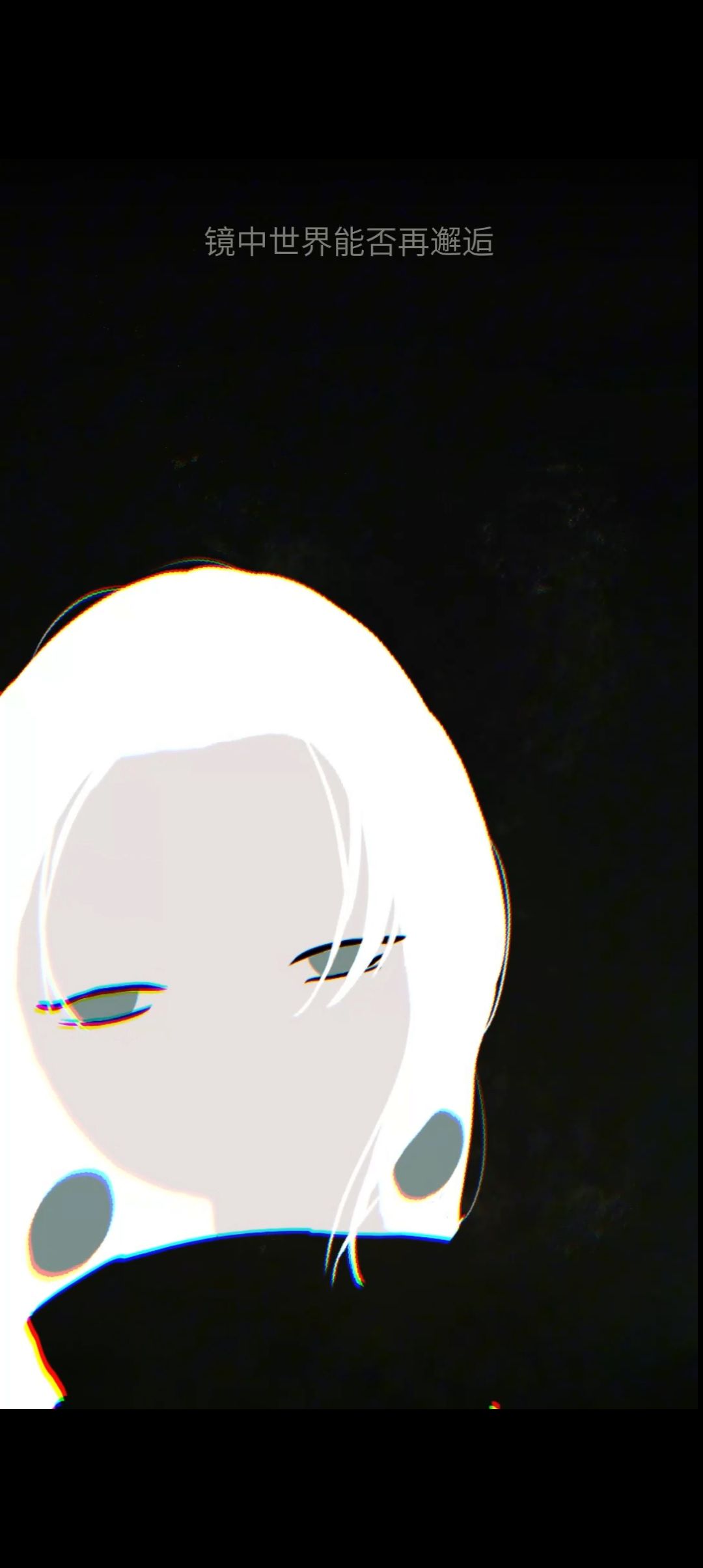 大结局啦 3
