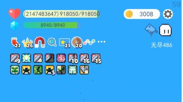 无脑刷金叠盾流～二十亿护盾