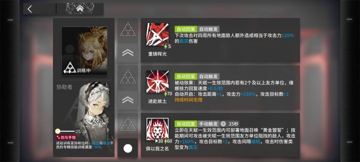 宝宝巴士，平稳落地截图