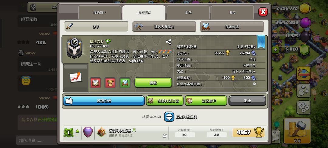 国际服部落,标签#2QUYRLGYP 1